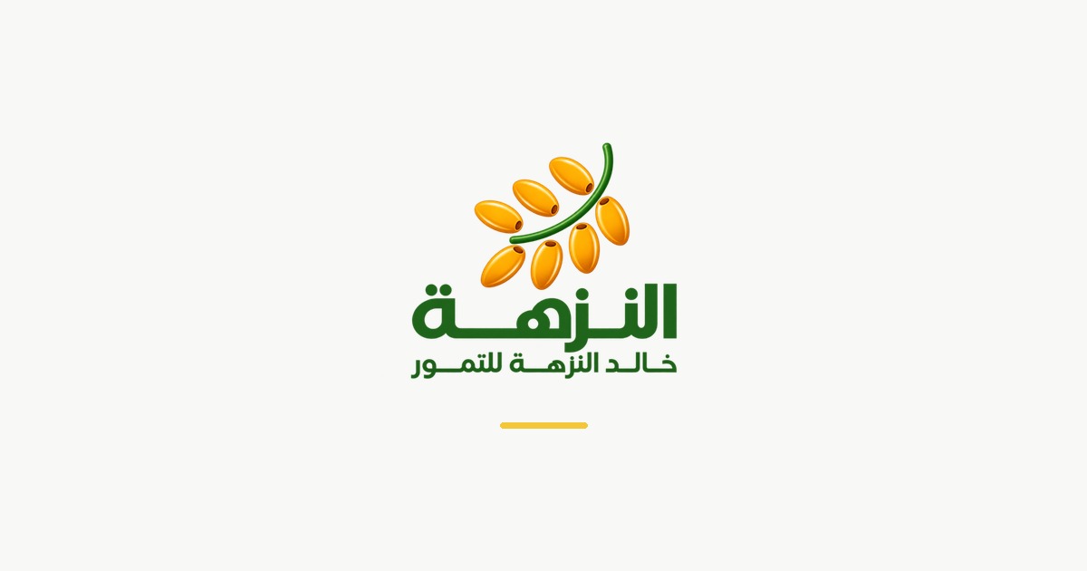 Al Nuzha Dates logo