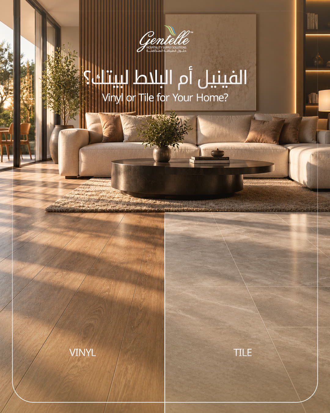 Gentelle Instagram post comparing vinyl and tile flooring, "Vinyl or Tile for Your Home?"