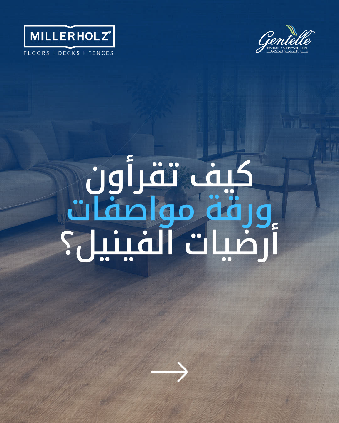 Gentelle LinkedIn post on how to read a vinyl flooring specification sheet, with Millerholz branding